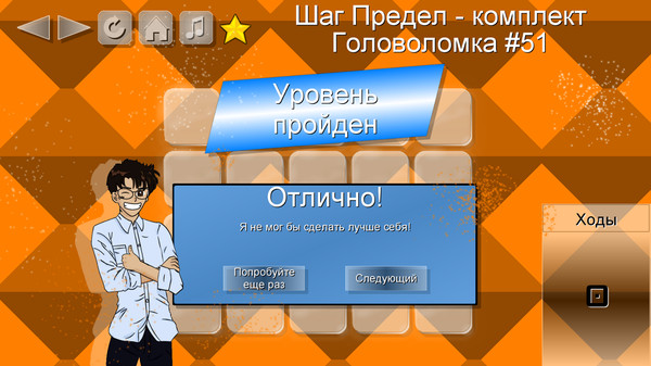 Screenshot z Brandins Buttons