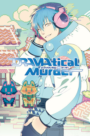 Cover art of DRAMAtical Murder