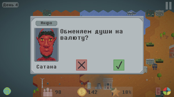 Screenshot z Weltreich: Political Strategy Simulator Screenshot z Weltreich: Political Strategy Simulator