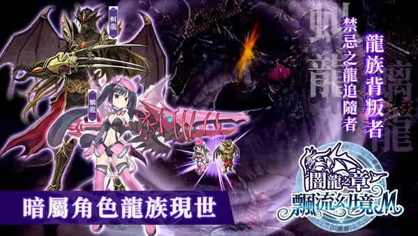 飄流幻境M image