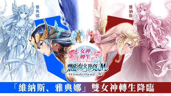 飄流幻境M image