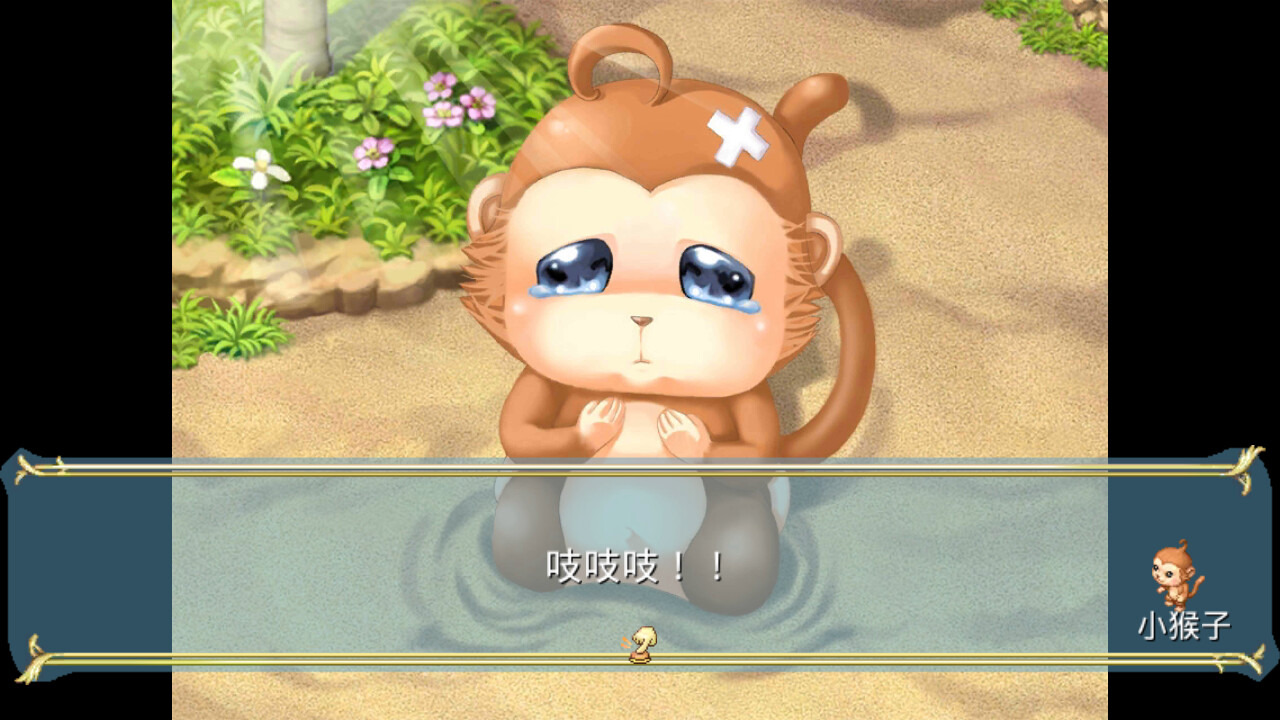 screenshot of 飄流幻境M 1