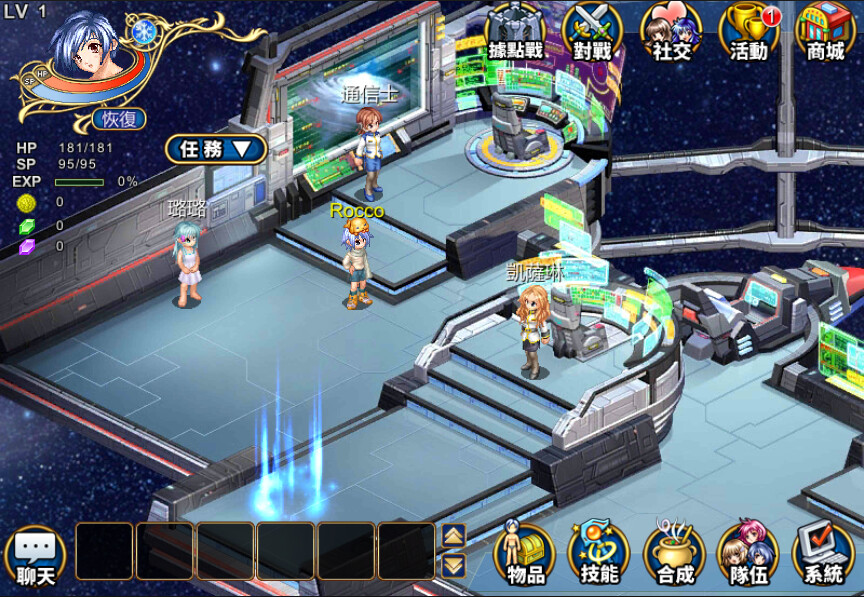 screenshot of 飄流幻境M 6