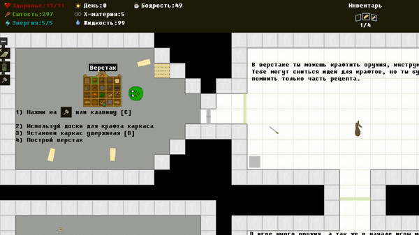 Screenshot z Lab Craft Survival