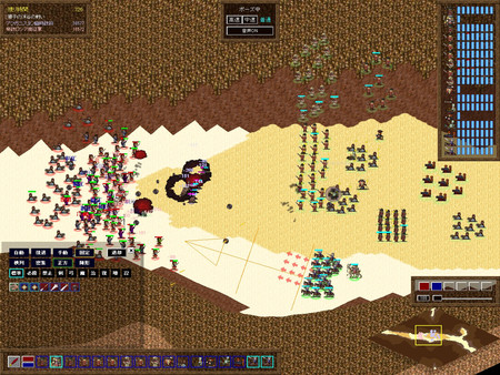 ShemHaMephorash screenshot 1