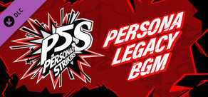 『P5S』DLC: ペルソナシリーズ バトルBGMセット