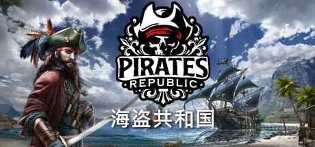 Pirates Republic