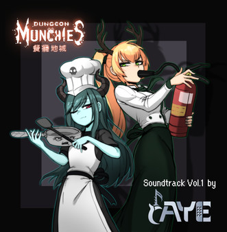Dungeon Munchies Original Soundtrack Vol.1
