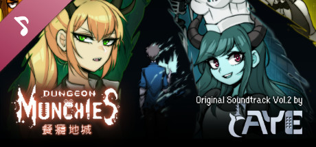 Dungeon Munchies Original Soundtrack Vol.2 banner image