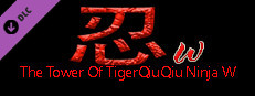 The Tower Of TigerQiuQiu Ninja W Small Capsule Image