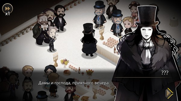 Screenshot z MazM: The Phantom of the Opera