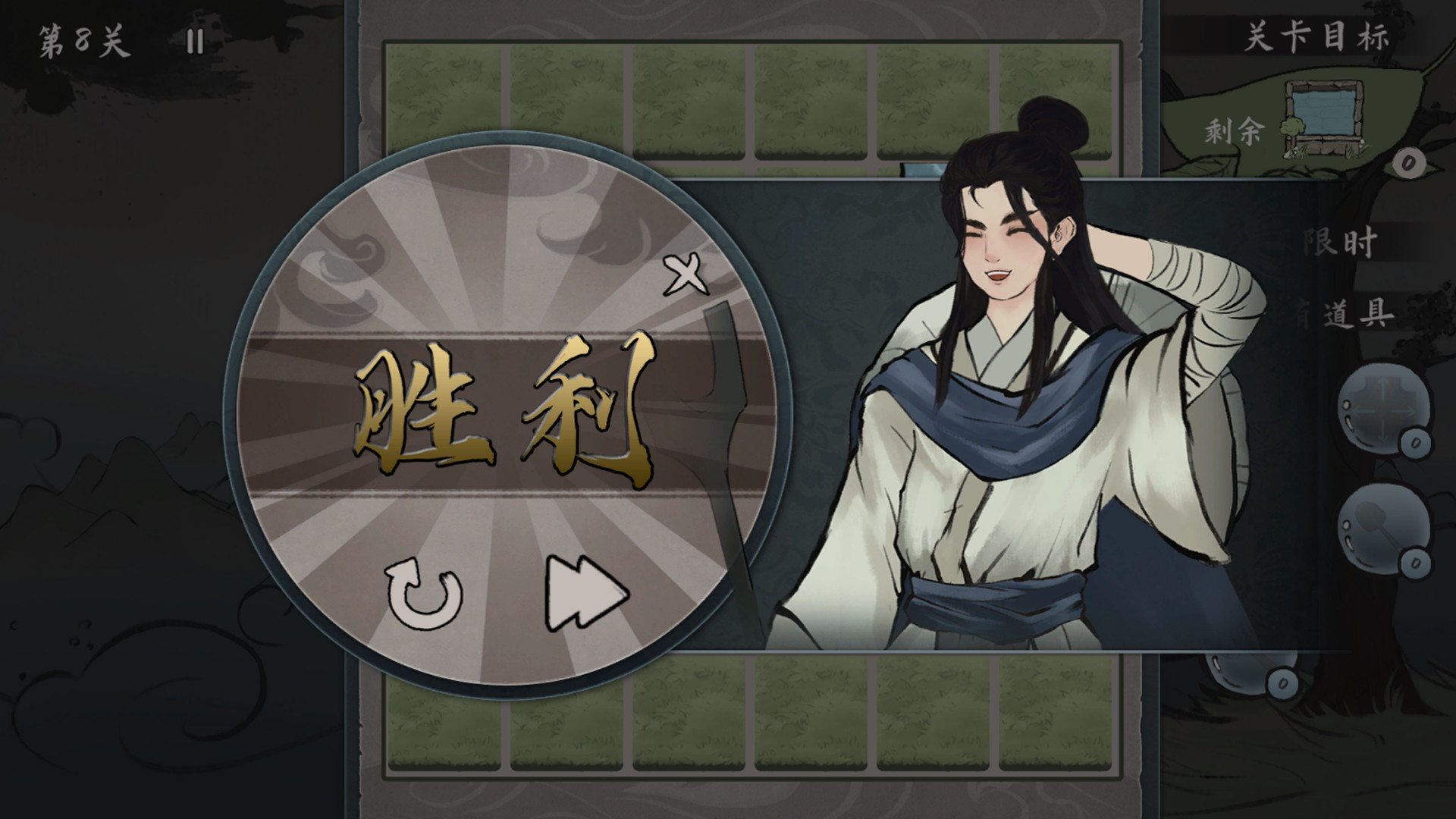 screenshot of 大禹治水 Flood Fighting Hero 9