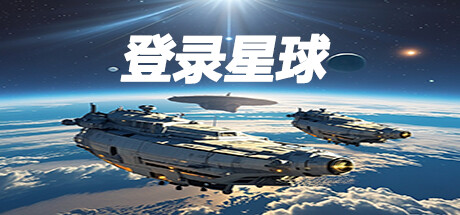 极限挑战(The Challenge Of Limits) cover art
