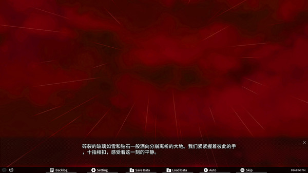 Diving Disorder-下潜症 screenshot 4