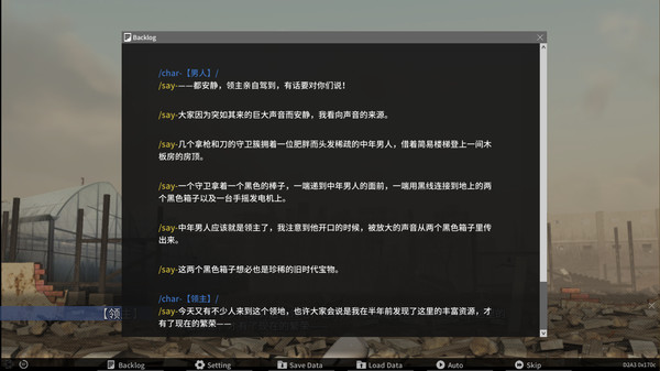 Diving Disorder-下潜症 screenshot 6