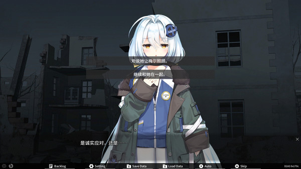 Diving Disorder-下潜症 screenshot 3