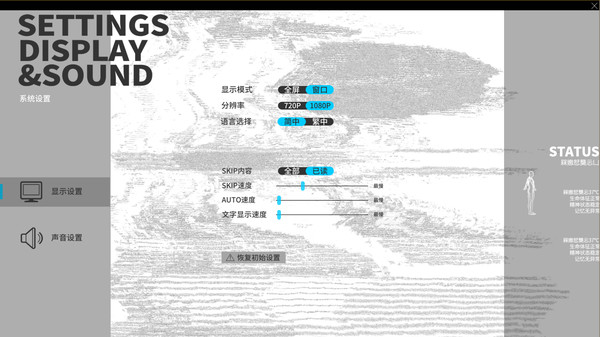 Screenshot z Diving Disorder-下潜症