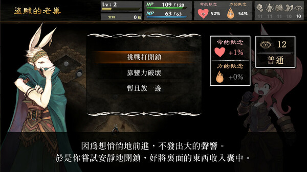 截图 #7