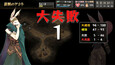 スクリーンショット #9