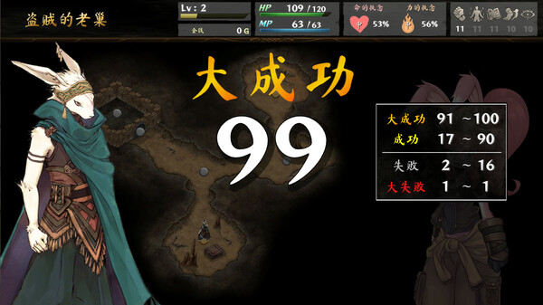 命途-游戏截图