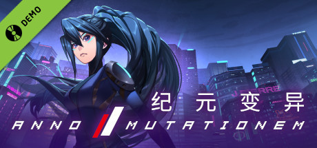 纪元：变异 Demo