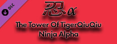 The Tower Of TigerQiuQiu Ninja Alpha Small Capsule Image