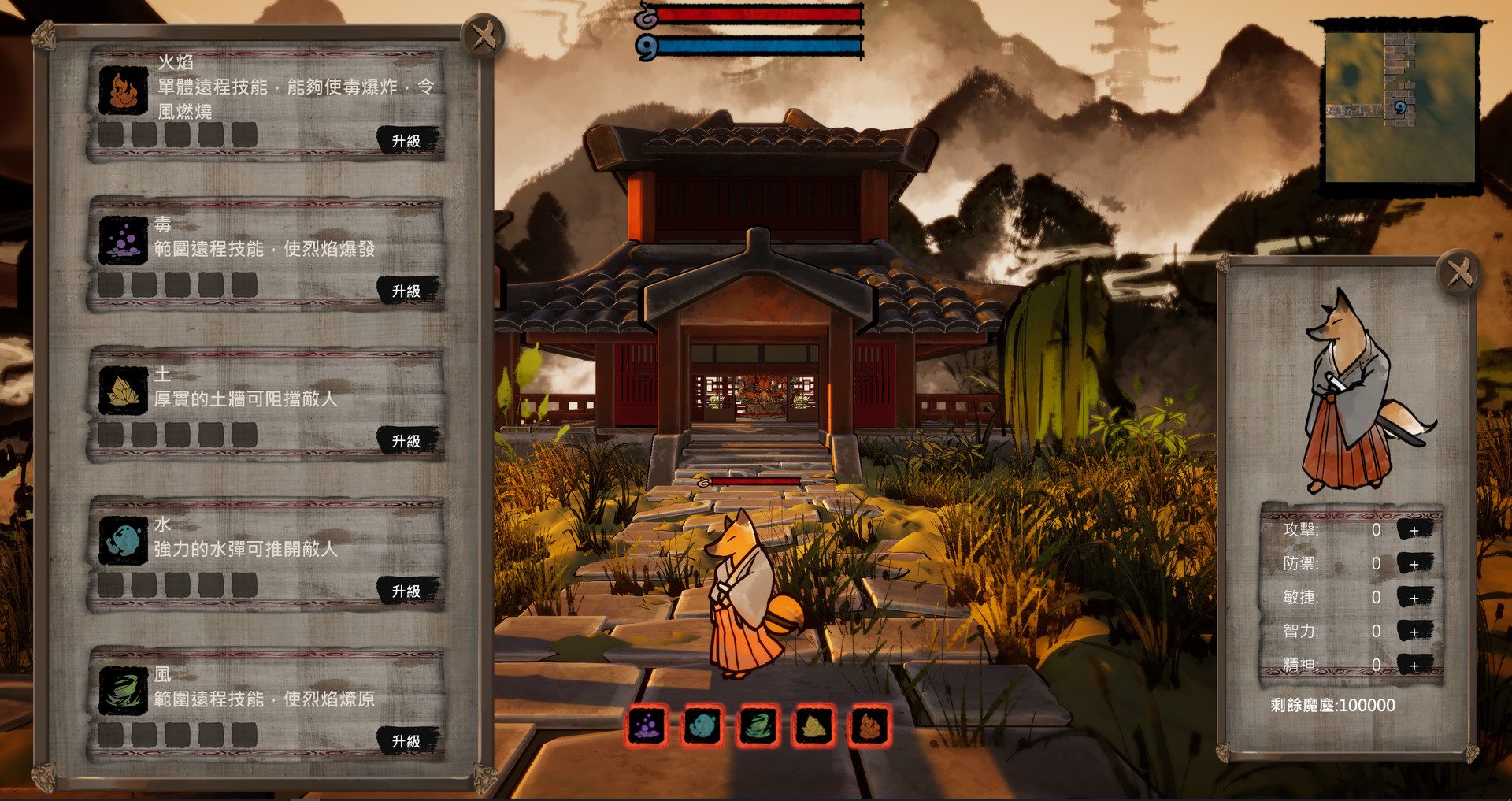 #4. 逢魔之時 (Steam) 게시자: 小狐狸工作室