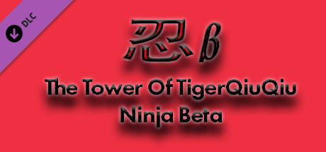 The Tower Of TigerQiuQiu Ninja Beta banner image