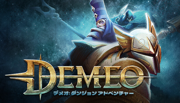 Demeo
