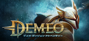 Demeo