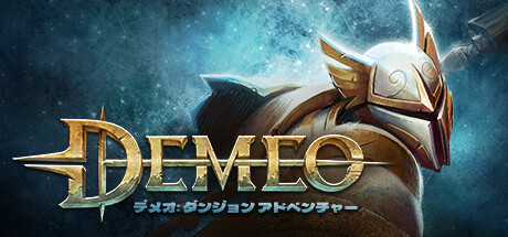 Demeo