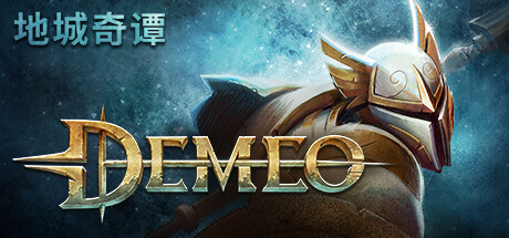 Demeo