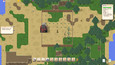 Screenshot #3