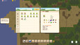 Screenshot #5