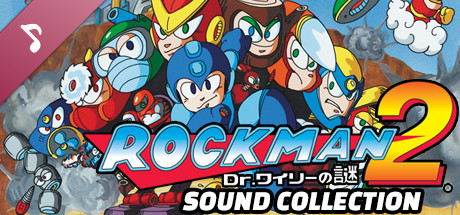 Steam：ロックマン2 サウンドコレクション