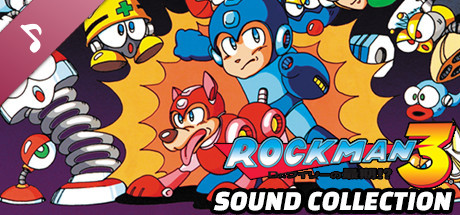 ロックマン3 サウンドコレクション
