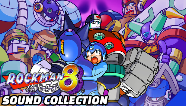 Steam：ロックマン8 サウンドコレクション