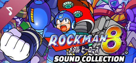 Steam：ロックマン8 サウンドコレクション