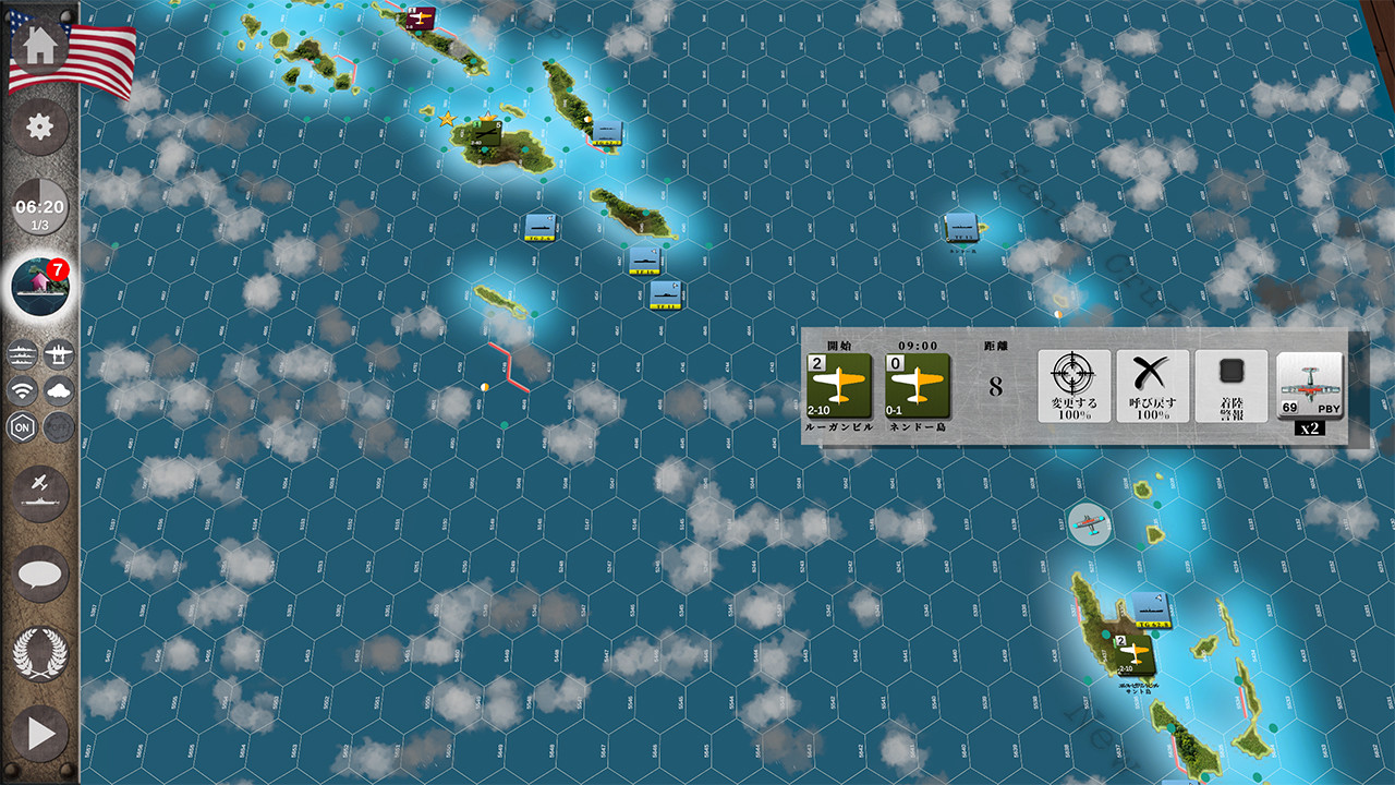 CB4G - SeaPlanesのスクリーンショット 1