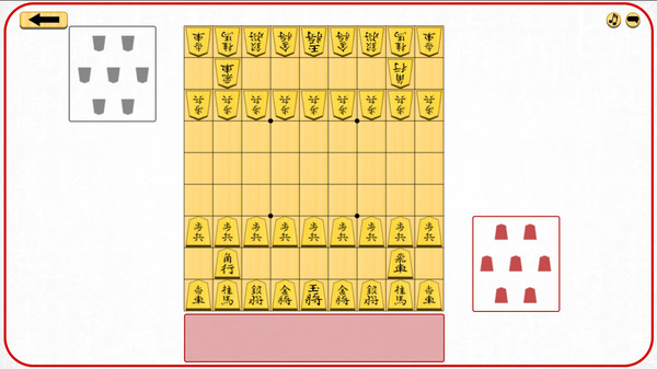 Screenshot z Let's Learn Shogi