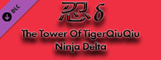 The Tower Of TigerQiuQiu Ninja Delta Small Capsule Image