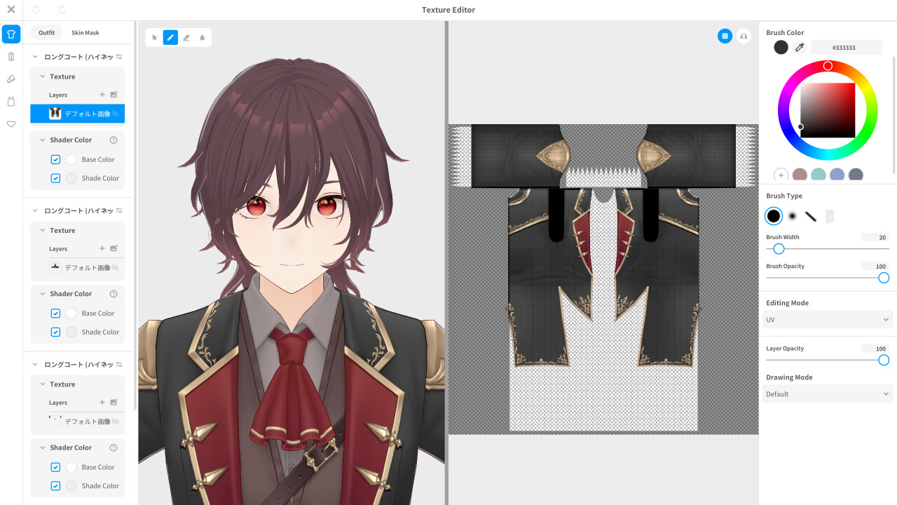 VRoid Studio v2.1.3 screenshot 5