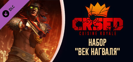 Купить дешево CRSED. Cuisine Royale. Age of Nagual Pack Купить ключ дешево CRSED. Cuisine Royale. Age of Nagual Pack