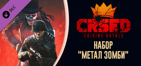 CRSED: Cuisine Royale - Metal Zombie pack