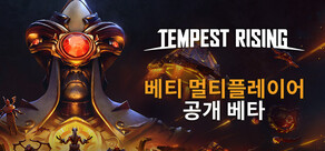 Tempest Rising
