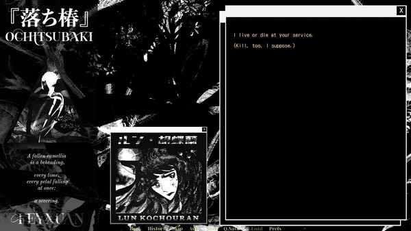 Screenshot z Ochitsubaki