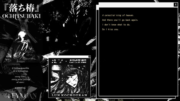 Screenshot z Ochitsubaki