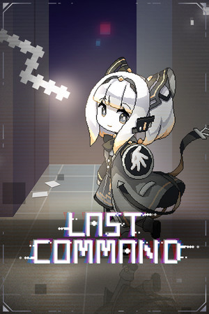 Cover art of Last Command