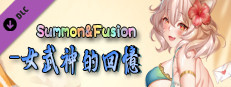 Summon&Fusion-女武神的回忆 game capsule image