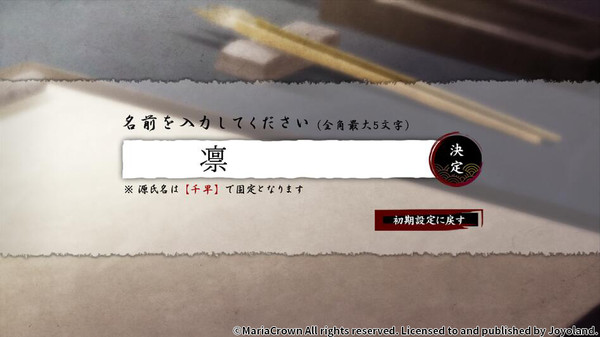 Yoshiwara Higanbana